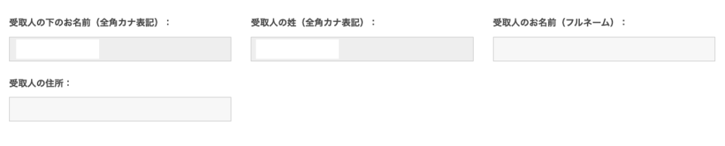 XMからみずほ銀行に出金する方法