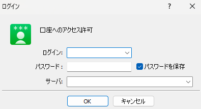 XMのデモ口座にパソコンでログインをする方法