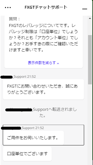 FXGTのレバレッジ制限の仕様について、カスタマーサポートに問い合わせをした結果