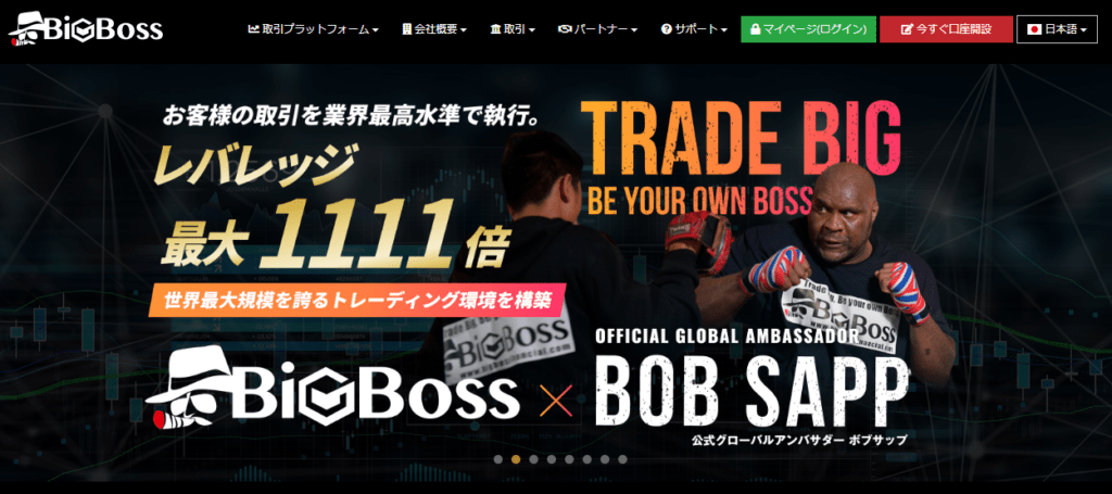 低スプレッド10位：BigBoss（ビッグボス）プロスプレッド口座