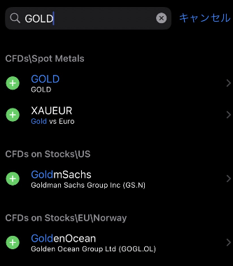 ゴールドの左側にある「＋」をタップする