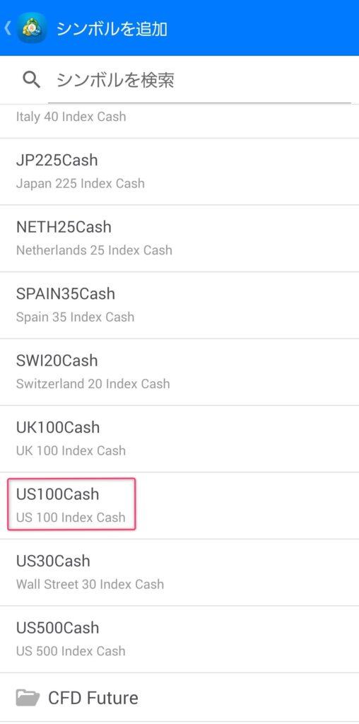 ナスダック（US100）設定方法