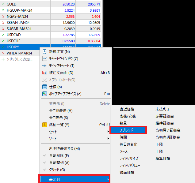 「表示例」→「スプレッド」の順番にクリックする