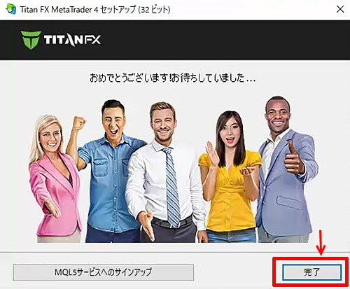 手順⑤：MT4をインストールする
