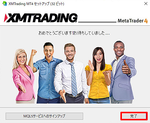 XM MT4のインストールが完了