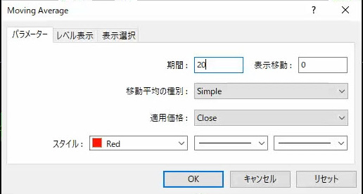 XM MT4 移動平均線の挿入 パラメーターを設定