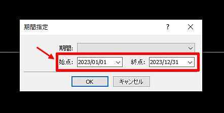 XMの確定申告 年間取引報告書のダウンロード手順 期間を指定する2